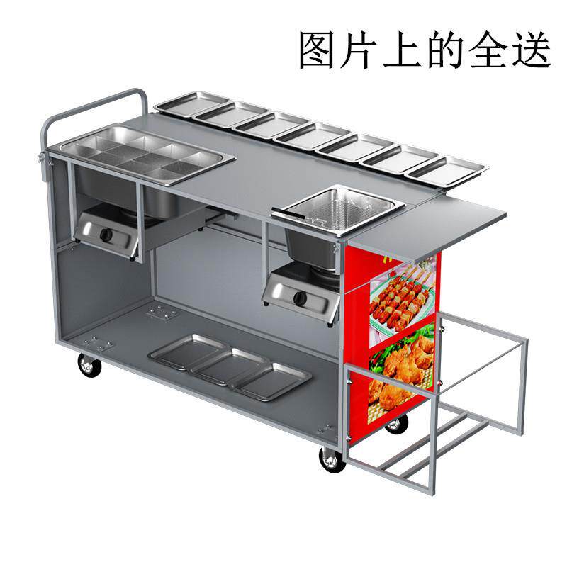 优选商用摆摊煤气油炸烧烤铁锅关东煮麻辣烫地毯移动小吃车