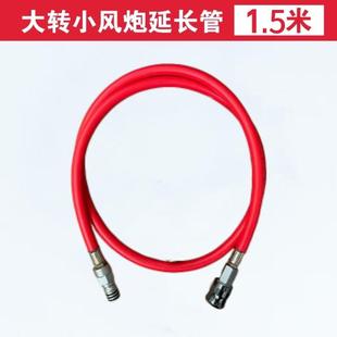 优选大小风炮快速接头大变小带开关阀门大自锁流量气动耐高压防爆