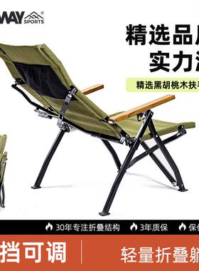 优选Onway Sports黑星空高背躺椅户外折叠午休海狗椅沙滩野餐露营