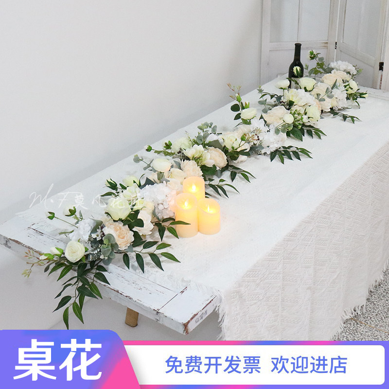 节庆装饰布置仿真花艺长桌花拖尾花宴会西餐生日派对婚礼订婚结婚