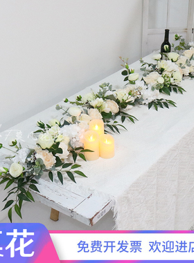 节庆装饰布置仿真花艺长桌花拖尾花宴会西餐生日派对婚礼订婚结婚