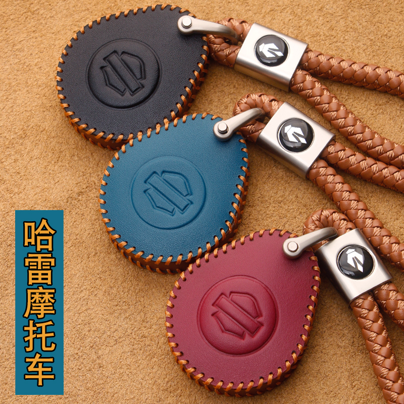 哈雷摩托车感应器套包扣牛皮