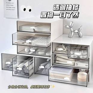 桌面收纳盒ing风化妆品防灰尘亚克力抽屉多格学生书桌杂物整理盒