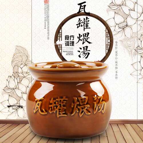 陶瓷瓦罐汤炖盅家用隔水炖一人份蒸盅沙县小吃老式带盖煨汤小