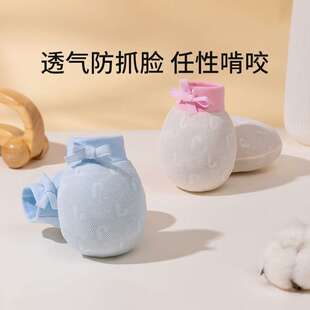婴儿爬行手套夏季薄款室内空调房男女小宝宝户外小孩儿童爬爬专用