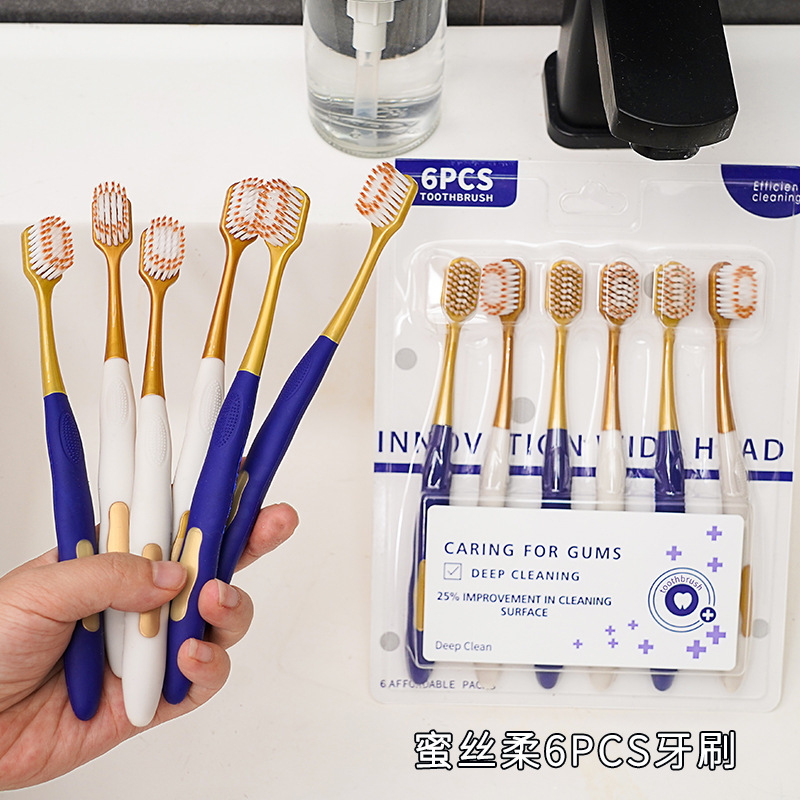 D山姆同款牙刷6支装成人宽头家用情侣细软毛牙刷