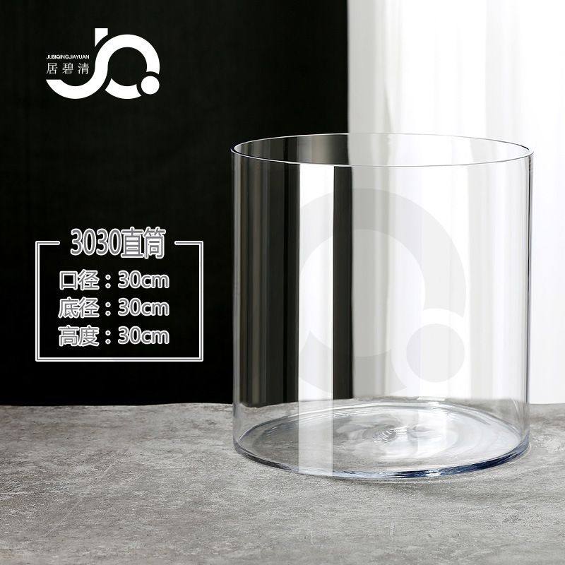 亚马逊超大款直筒透明玻璃花瓶 创意设计水培富贵竹养鱼绿植花瓶,餐饮具,洋酒/威士忌杯,淘宝优惠券,粉丝福利购,淘宝优惠卷