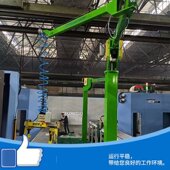 KBK轨道起重机 200kg智能平衡吊 平衡折臂吊 助力机械手X20