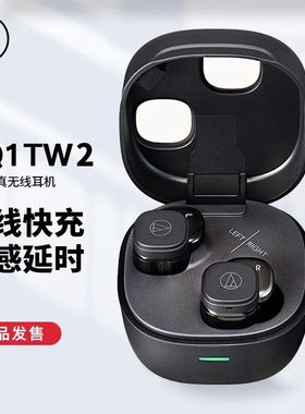 铁三角ATH-SQ1TW2 蓝牙无线耳机 真无线耳机 无线充电 IP5X防水