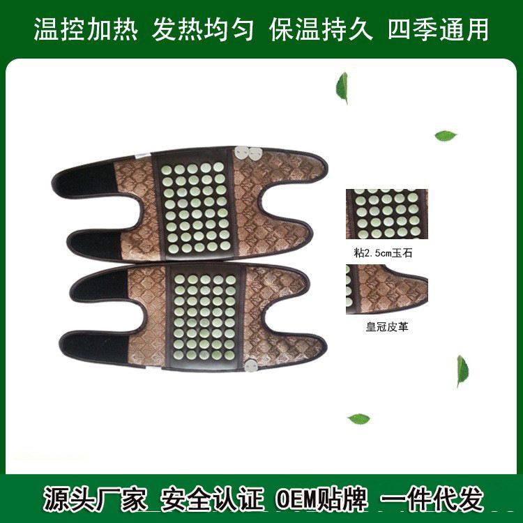 天然玉石护膝锗石护膝 护关节保暖加热护膝会销礼品,五金/工具,电热圈/片/盘/板,淘宝优惠券,粉丝福利购,淘宝优惠卷
