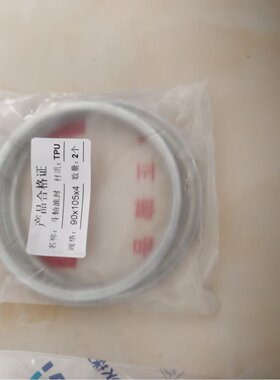 PC350-8修理包 密封件  挖掘机全车配件 液压油缸油管