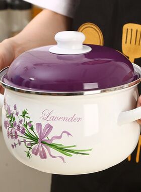 熏衣草搪瓷大胖汤锅炖锅家用厚双耳猪油锅带盖珐琅瓷煎药锅