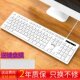 电脑键盘台式 机笔记本外接静音有线巧克力键盘游戏办公打字家用