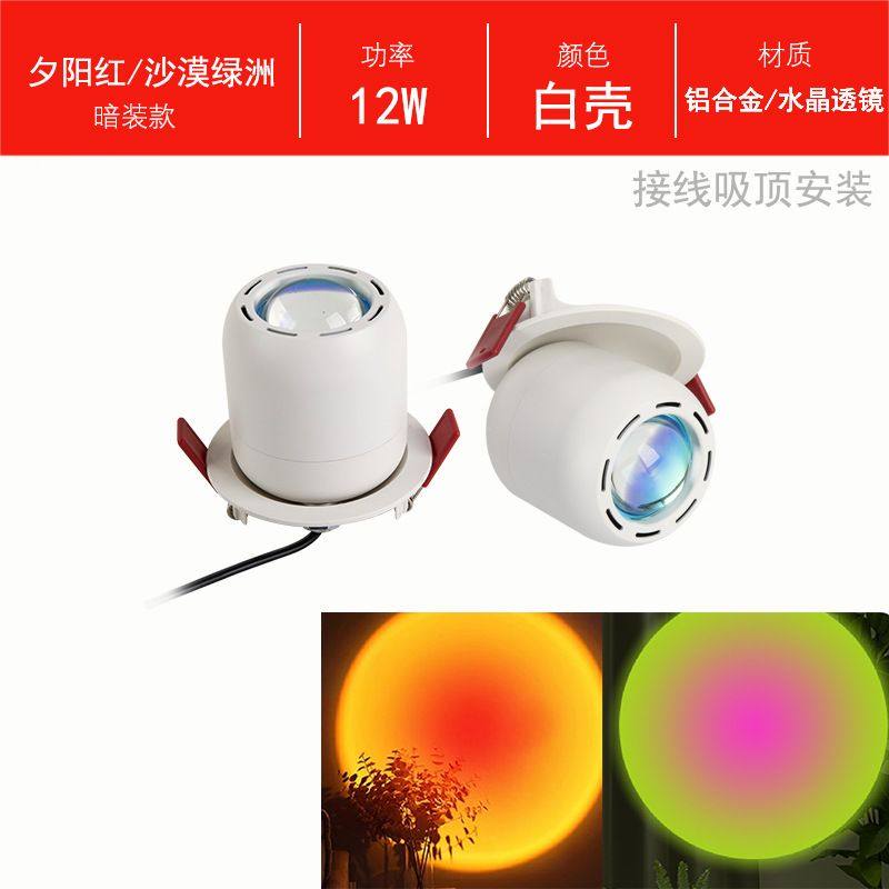 定制日不落明装射灯led可调角度家用玄关过道灯网红拍照氛围灯,家装灯饰光源,氛围灯,淘宝优惠券,粉丝福利购,淘宝优惠卷