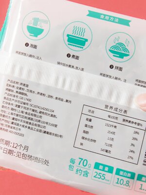 厂怡力低脂荞麦方便面饼70克10袋促