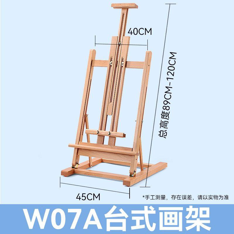 W07A桌面画架大号美术专业台式油画素描水彩画板架可升降折叠展架,商业/办公家具,X展架/易拉宝,淘宝优惠券,粉丝福利购,淘宝优惠卷
