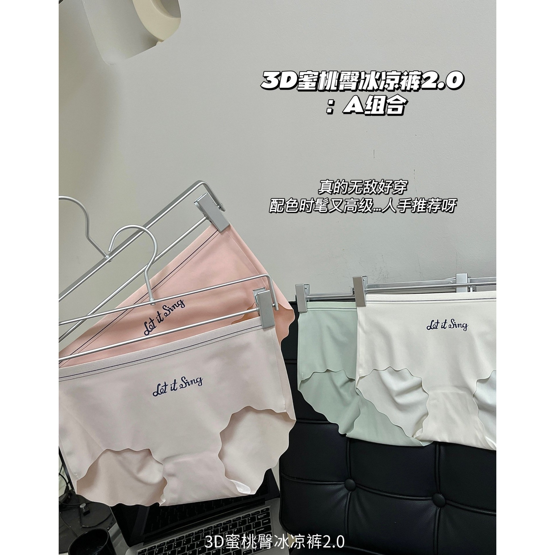 新款冰丝无痕少女中腰蜜桃臀冰爽内裤防走光冰丝简约舒适冰凉裤女,女士内衣/男士内衣/家居服,女三角裤,淘宝优惠券,粉丝福利购,淘宝优惠卷