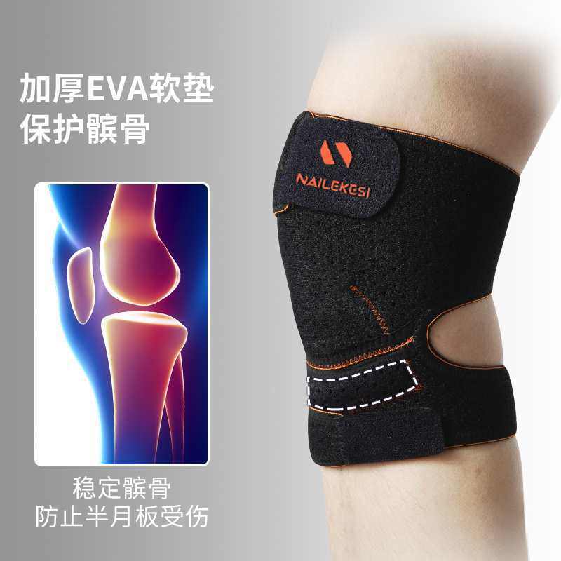 骑行护膝护肘自行车山地车男防风保暖骑车膝盖夏季绑腿骑单车,运动/瑜伽/健身/球迷用品,运动护膝/髌骨带,淘宝优惠券,粉丝福利购,淘宝优惠卷