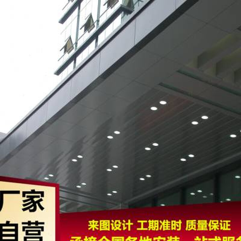 速发铝销天外外墙厂板门头装饰造型铝单板来图室内津装修雕花镂品