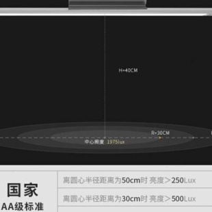 润眼灯学习专用书桌护眼灯书桌吸顶台灯 惠朵国AA可旋转壁挂式