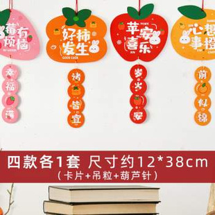 兔年祝福装饰吊卡新年家用室内布置挂饰挂卡2023春节喜庆大门挂i.