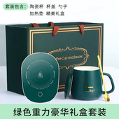 定制定制恒温杯垫加热水杯热牛奶暖暖杯55℃度自动保温办公室七夕