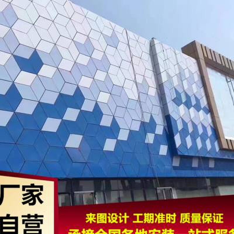 极速天津外墙铝板门头装饰造型铝单板来图定制室内外装修雕花镂空