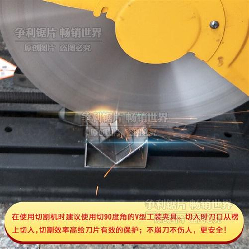 极速锯片不锈钢管锯片切管机ss切割机锯片不锈钢金属切割片300/35