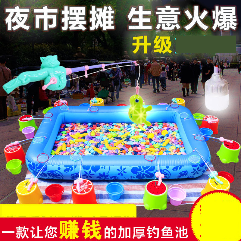 儿童摆摊钓鱼池套装广场夜市宝y宝磁性钓鱼玩具充气水池捞鱼池公