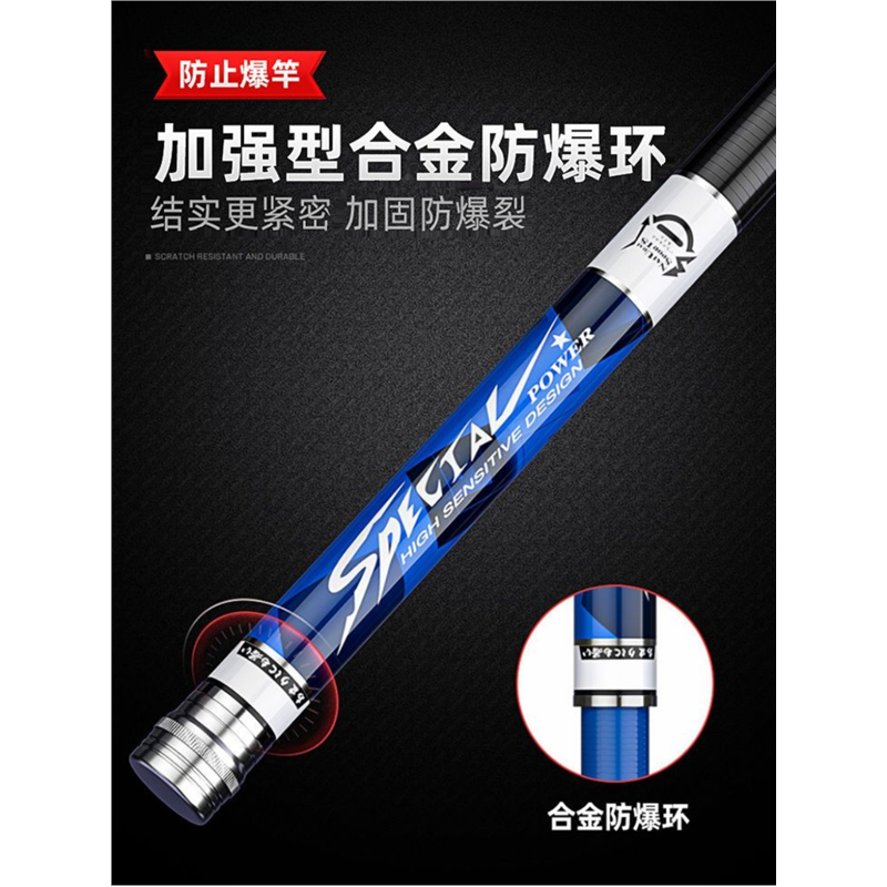 名伦旗舰香港鱼竿超轻鱼竿新款加强版旗舰版高碳鲤鱼竿鲫鱼竿