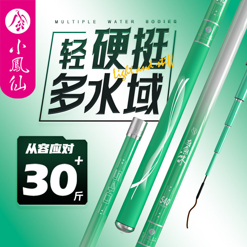 名伦旗舰新款鱼竿手竿全套鱼具全能综合型碳素鱼杆小物钓竿超轻鱼