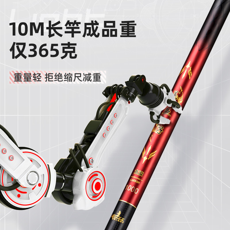 名伦鱼竿旗舰鱼竿手竿超轻硬传统钓长竿10/12/13/15/16米打窝竿钓