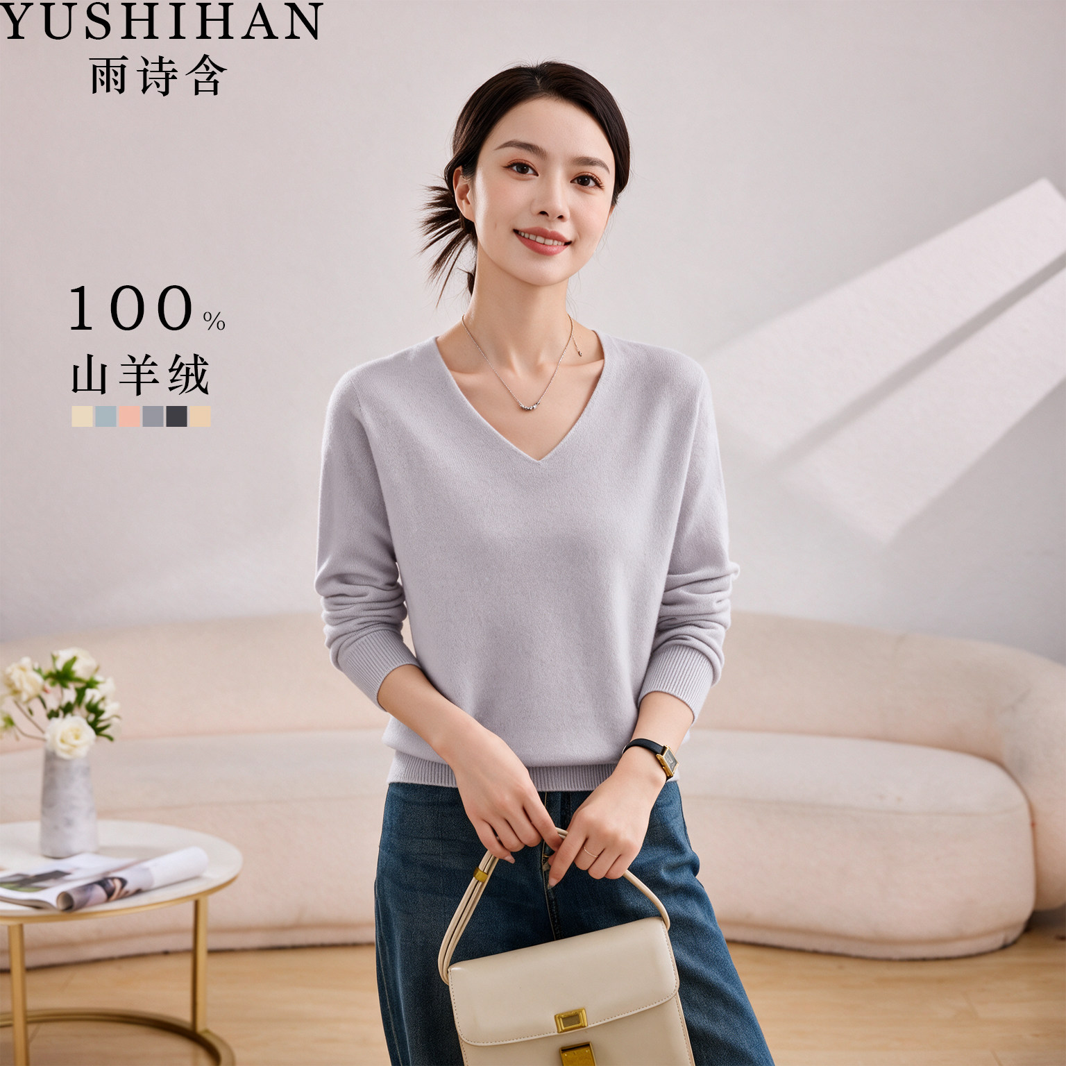 100%山羊绒V领针织衫女慵懒羊绒衫