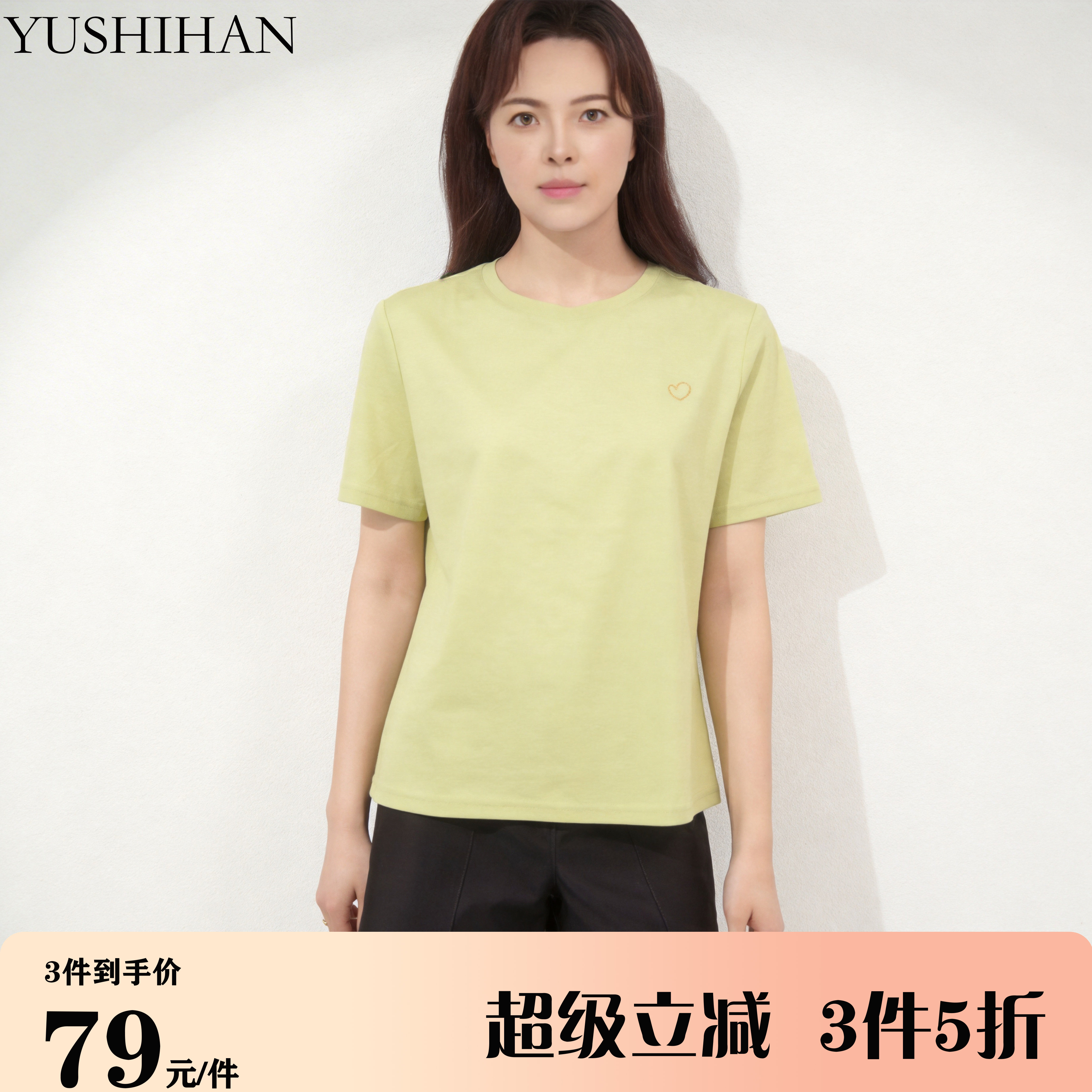 真丝短袖T恤女圆领上衣夏季新款