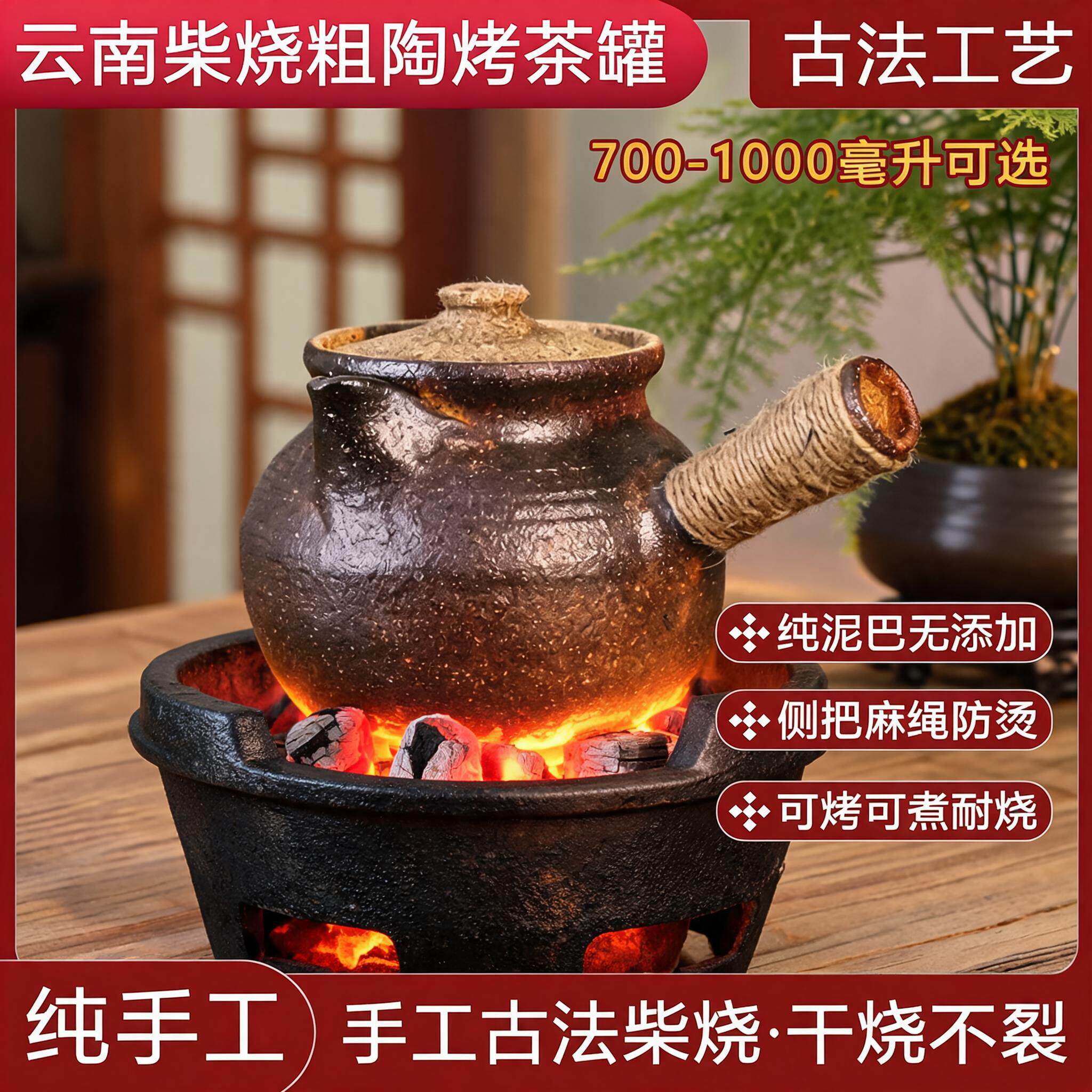 手工云南粗陶侧把茶壶套装