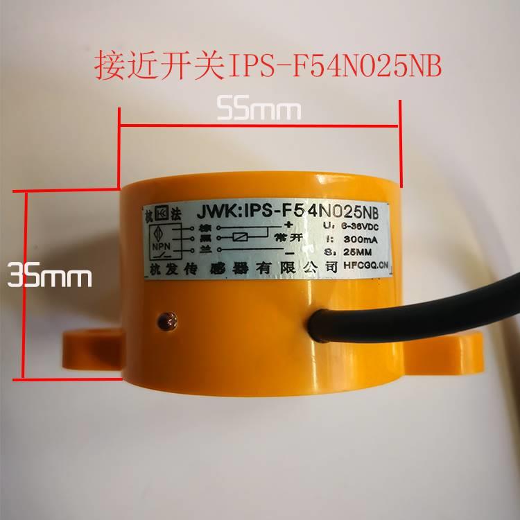 m55接近开关椭圆形IPS-F54NO25B三线NPN常开24V IPS-F54PO25B PNP