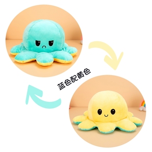 心情小章鱼双面玩偶生气会变脸可翻面翻转反转情绪的反面公仔娃娃
