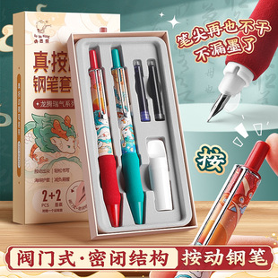 Full Metal Steel Fountain Pens HongDian Pen ink Stainless