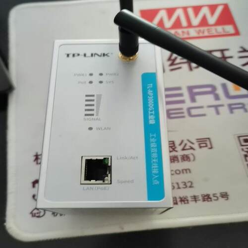 议价TP-LINK TL-AP300DG 工业级无线接可维修