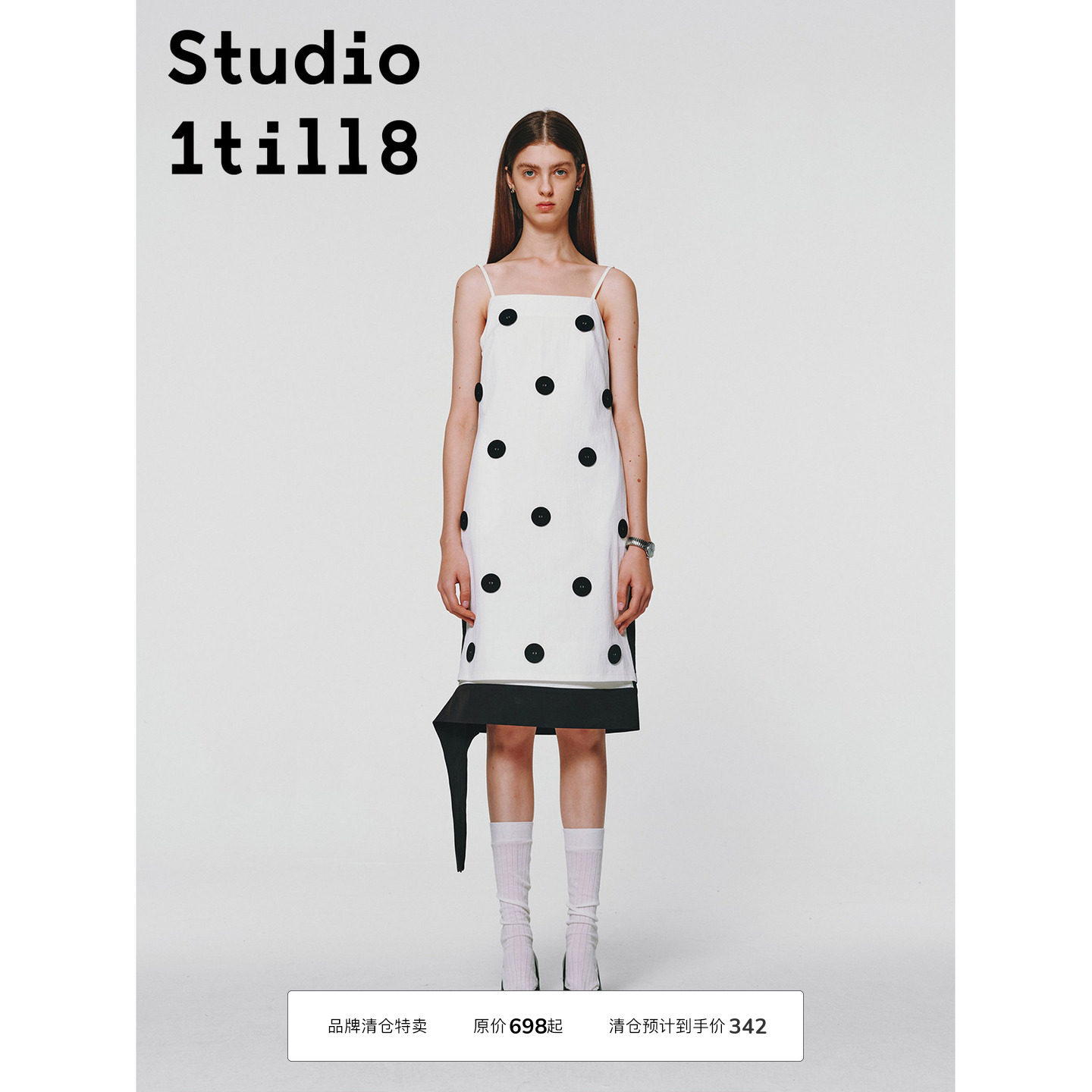 Studio1till8波点吊带连衣裙图片