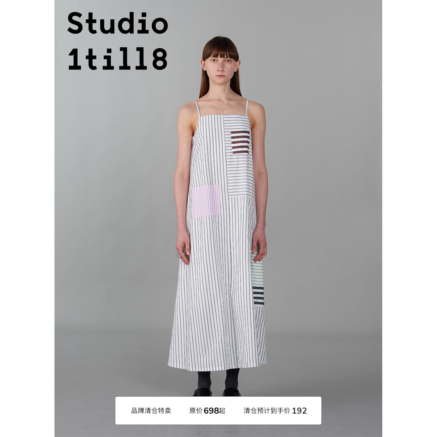 Studio1till8彩色条纹贴袋吊带裙图片