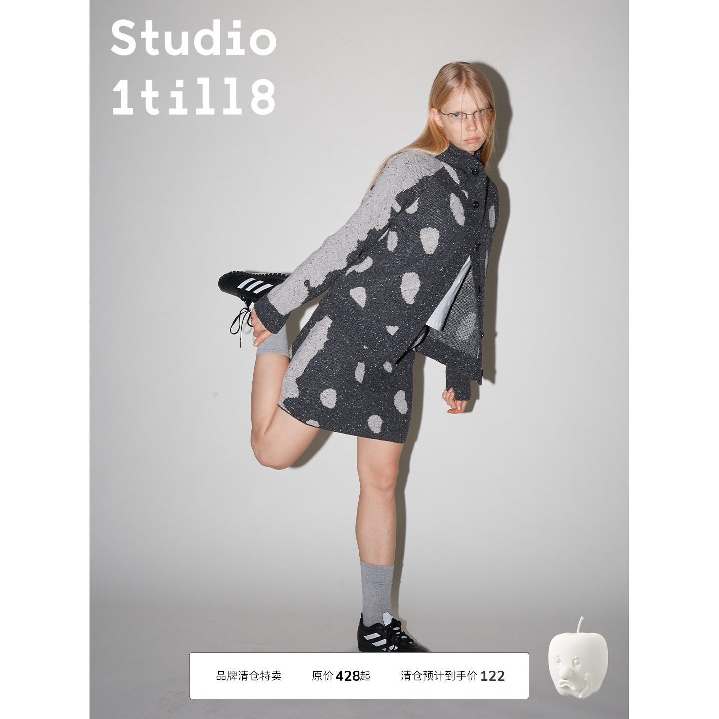 Studio1till8波点提花针织套装图片