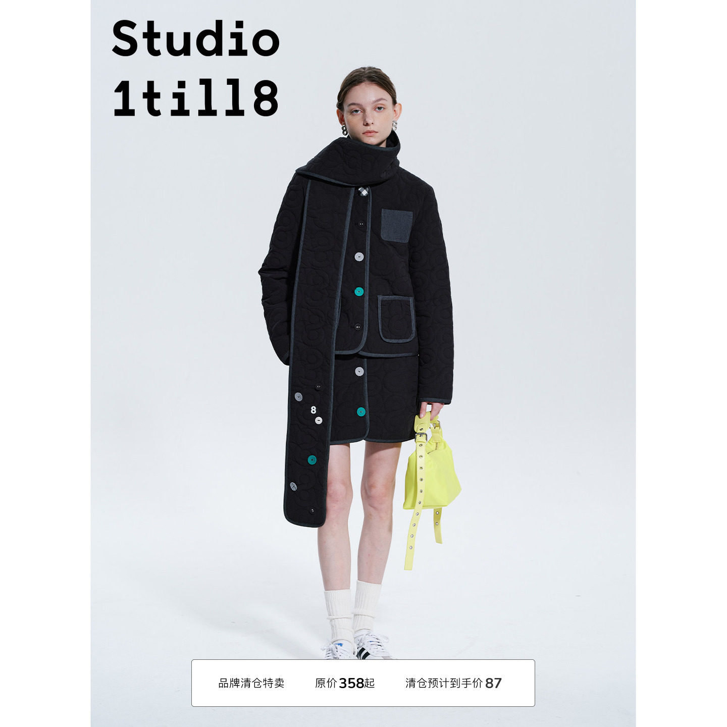 Studio1till8原创绗缝套装图片