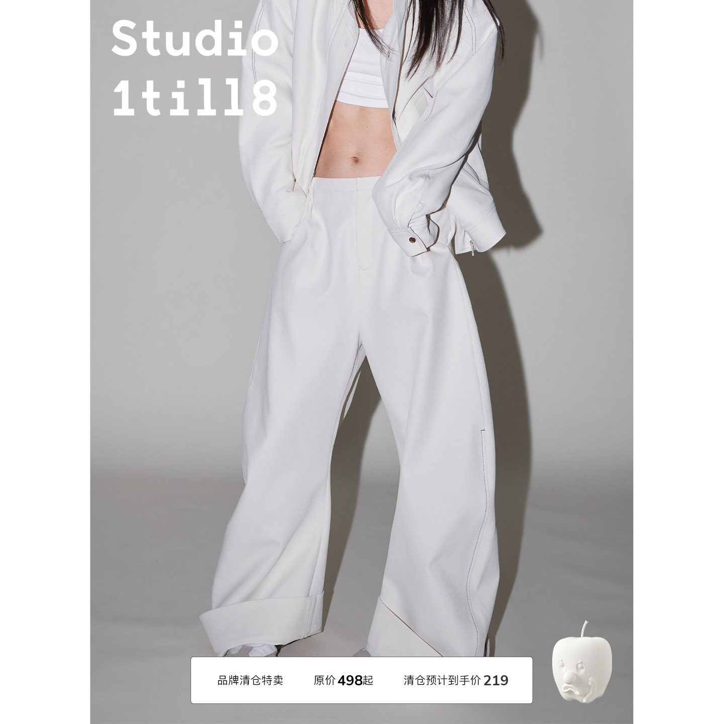Studio1till8弧型弯刀裤图片