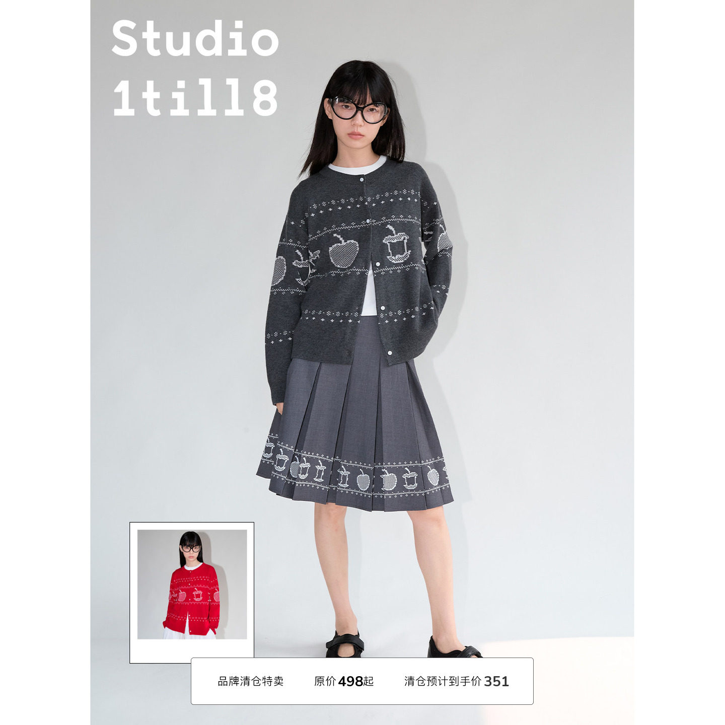 Studio1till8苹果变化针织开衫图片