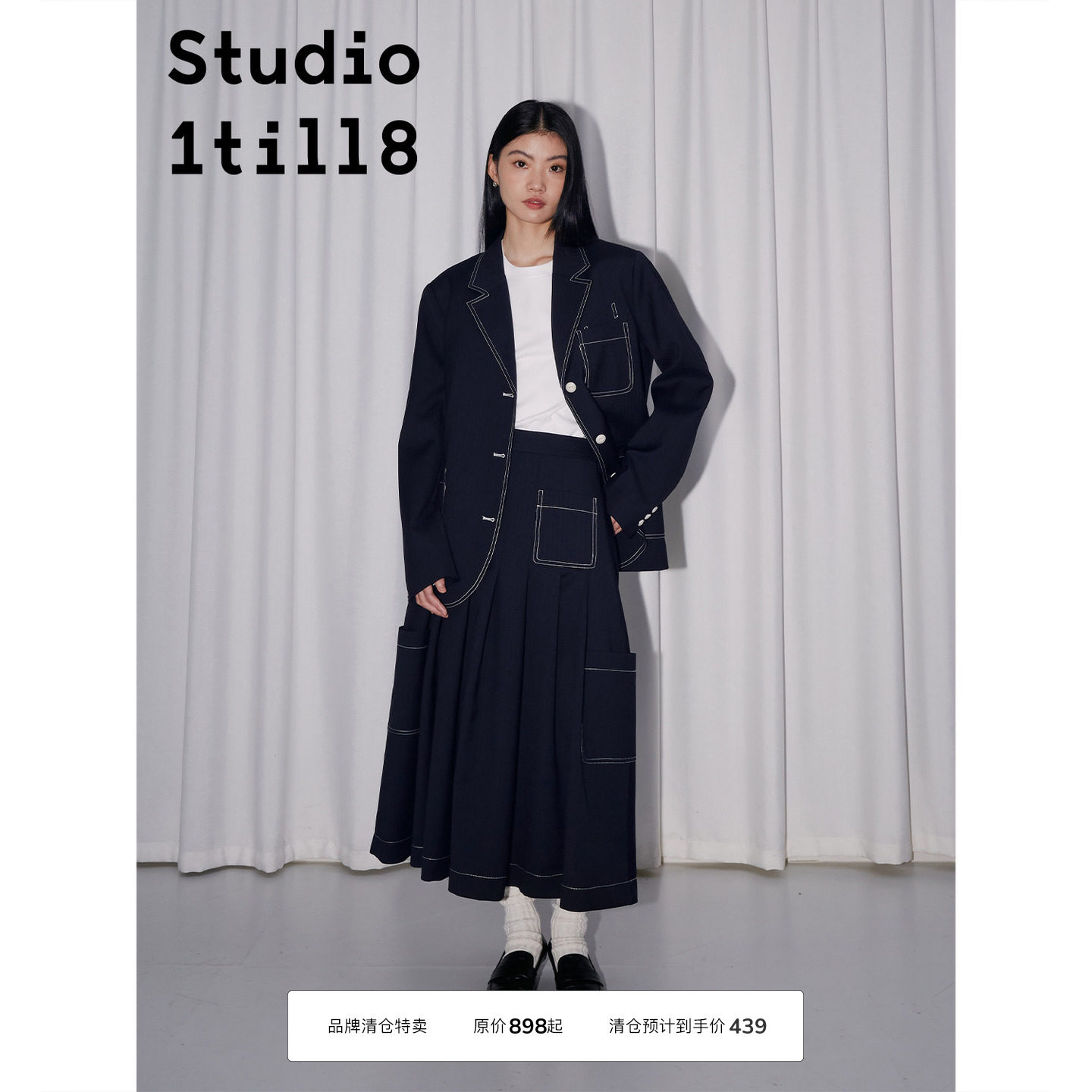 羊毛西服Studio1till8图片