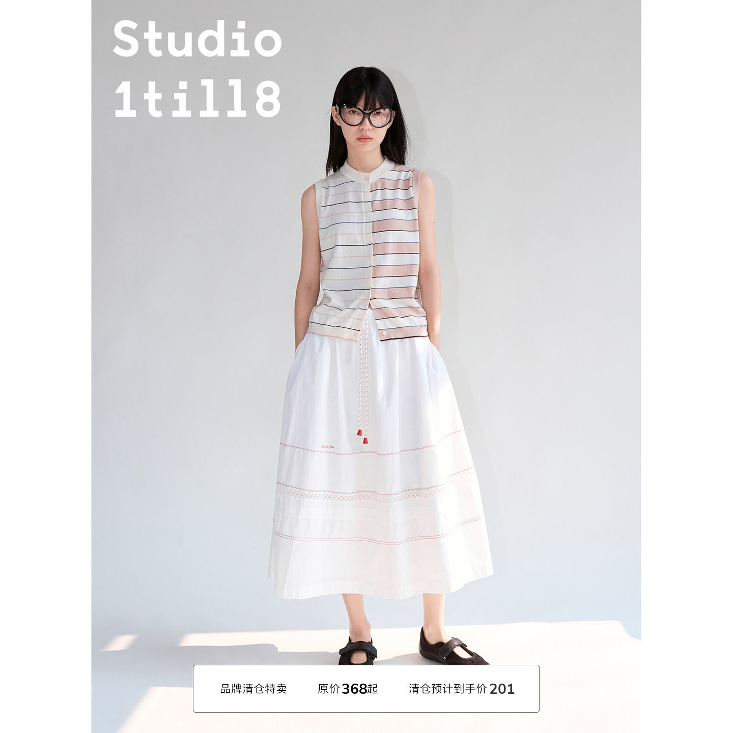 Studio1till8拼色条纹马甲图片