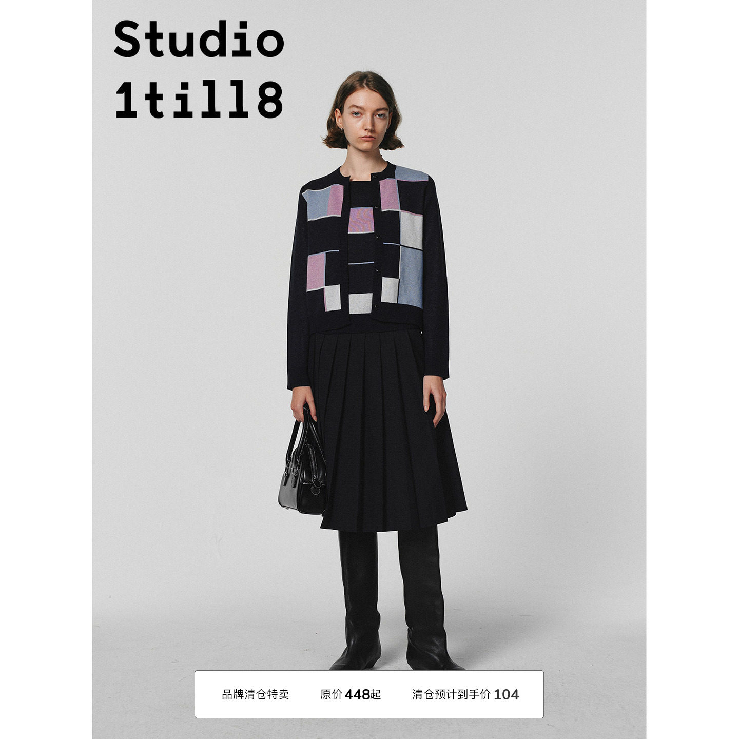 Studio1till8格子吊带针织外套图片