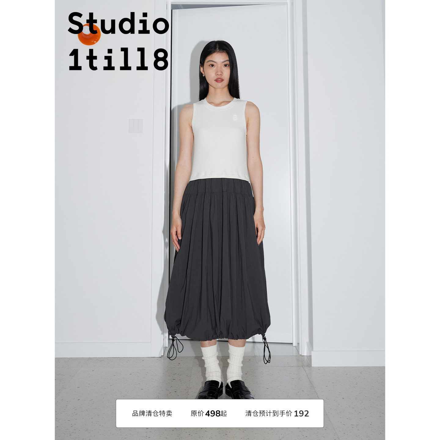抽绳度假风Studio1till8图片