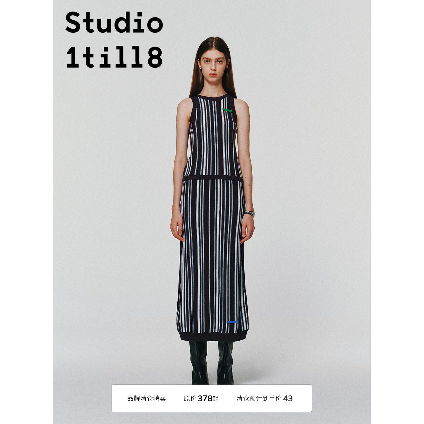 Studio1till8条纹针织背心半裙图片